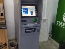 банкомат Газпромбанк в Северске