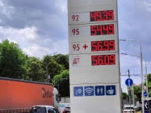 АЗС Teboil в Краснодаре