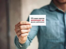 Продажа готового бизнеса / франшиз Основа инвест в Челябинске