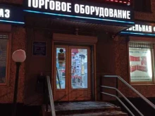 пункт приема заказов Стеклонорд в Мурманске