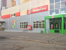 супермаркет Пятёрочка в Рязани