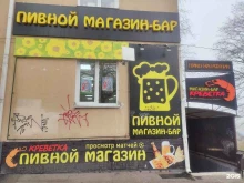 магазин-бар Креветка в Ставрополе