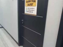 Микрофинансирование Еврозайм в Краснодаре