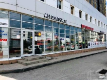 Авторемонт и техобслуживание (СТО) Мастер сервис в Анапе