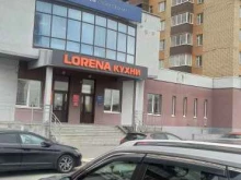 группа страховых компаний Югория в Тюмени