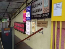 салон постельного белья Мари в Балашихе