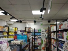 Косметика / Парфюмерия Marafett в Екатеринбурге