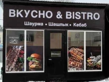 киоск быстрого питания Вкусно&Bistro в Брянске