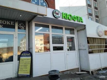 киоск фастфудной продукции Кюфта в Дзержинском