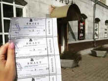 театр Триада в Хабаровске