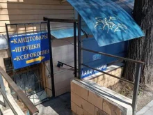 Копировальные услуги Магазин по продаже канцелярских товаров и игрушек в Нижнем Новгороде