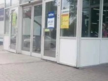 супермаркет Мария-Ра в Полысаево