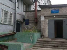 отдел судебных приставов по Исакогорскому округу г. Архангельска Федеральная служба судебных приставов России по Архангельской области и Ненецкому автономному округу в Архангельске
