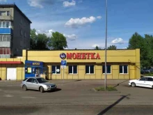 супермаркет Монетка в Междуреченске