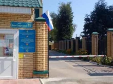 Отделы ветеринарно-санитарного контроля Брянская областная ветеринарная станция по борьбе с болезнями животных в Брянске