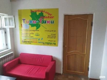 Мастер Тики-Тики, Республиканская улица, 8 