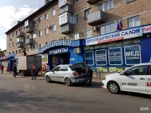 салон ортопедических изделий Ортотека в Оренбурге