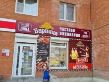 фирменный магазин Варница в Пензе