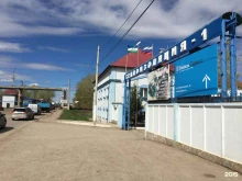 транспортная компания Байкал Сервис в Стерлитамаке