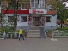 магазин мясных продуктов Телец в Перми
