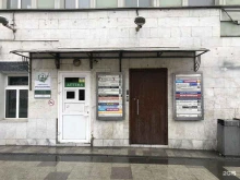 Первый печатный центр, Цветной бульвар, 34/2 