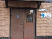 компания Монарх в Перми