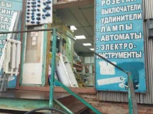 Аква+, Рыбинская, 25 лит Г 