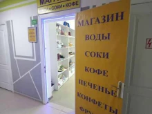 продуктовый магазин Манхаевский в Улан-Удэ
