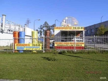 компания по продаже пластиковой тары и перекиси водорода для бассейнов Адонис в Новосибирске