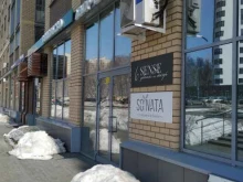мастерская сухоцветов SoNata в Челябинске