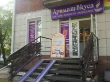 магазин чая и кофе Аромат вкуса в Новосибирске