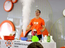 научное пространство Razoom в Красноярске