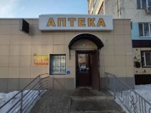 Аптеки Аптека в Зеленодольске