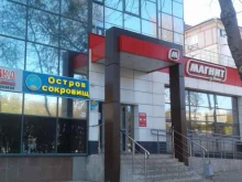 супермаркет Магнит у дома в Новокуйбышевске