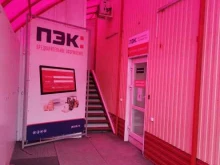 торговая компания Маркет-сейф.ру в Новокузнецке