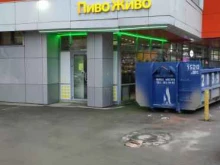магазин разливного пива Пиво живо в Перми