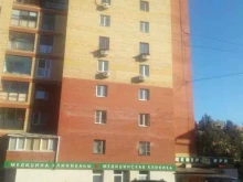 группа компаний Рссатом в Уфе