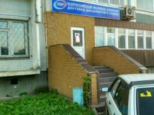 филиал в г. Набережные Челны Спср-экспресс в Набережных Челнах