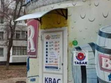 магазин Beer time в Тольятти