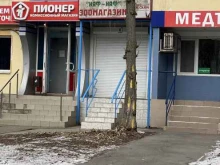 Медицинское оборудование / инструмент Магазин медтехники в Ростове-на-Дону