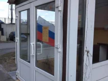 территориальное представительство управления по работе с населением №8 Городская управа г. Калуги в Калуге