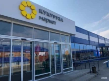 супермаркет КУКУРУЗА МАРКЕТ в Березниках