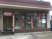 ТокарнаяОбработка74, Свердловский тракт, 14 