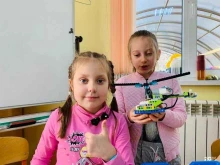 детский центр Мысль в Краснодаре