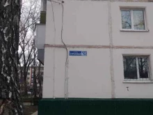№2 Участковый пункт полиции по Заволжскому району в Ульяновске