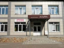 Лабрадор, Промышленная улица, 61 