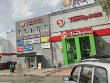 супермаркет Пятёрочка в Перми