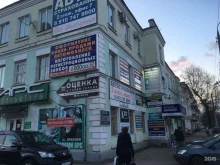производственно-торговая компания Эльпак Групп в Орле