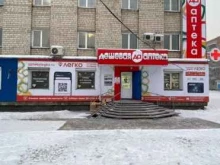 Аптеки Дешёвая аптека в Кызыле