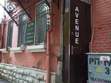 магазин Avenue в Владикавказе